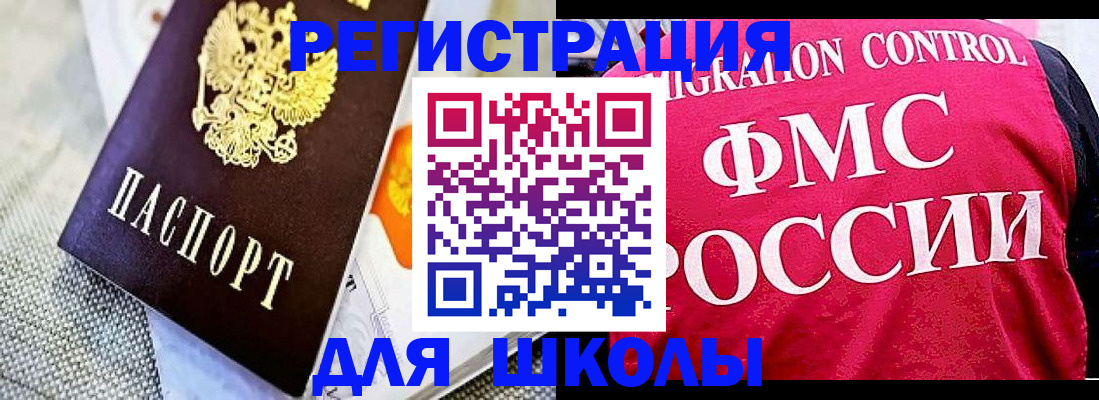 регистрация для дет. сада в Красном Сулине